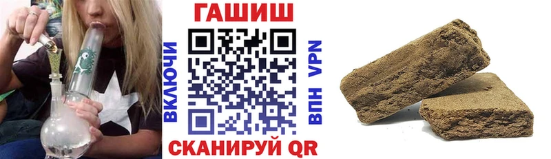 Как найти закладки Свободный Псилоцибиновые грибы БУТИРАТ ГАШ APVP МЕФ