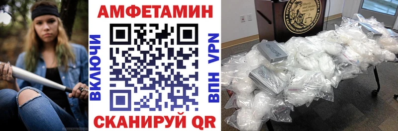 Амфетамин 97%  наркотики  Свободный 
