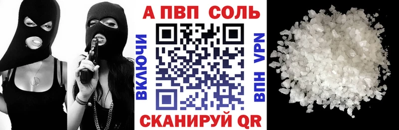 A-PVP СК КРИС Свободный