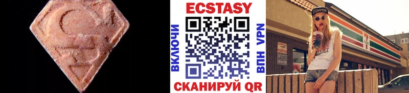 ЭКСТАЗИ DUBAI  даркнет сайт  Свободный 