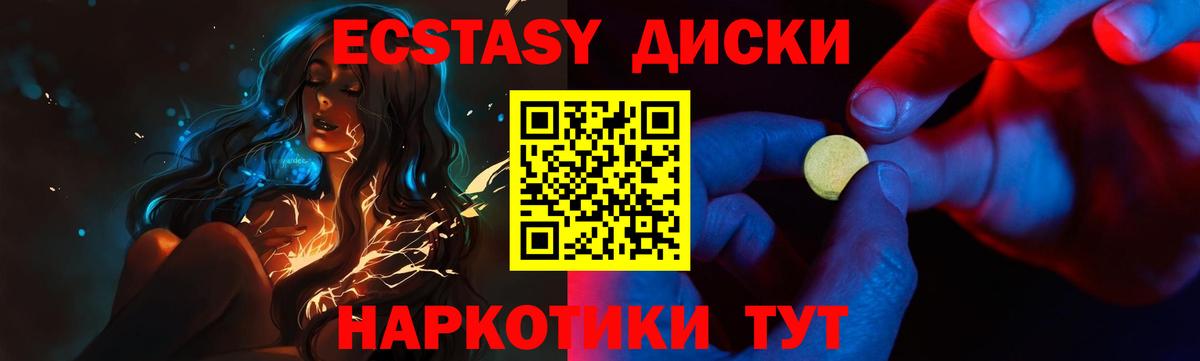 Ecstasy VHQ Свободный