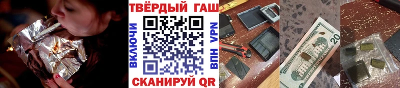 Гашиш hashish  ссылка на мегу ТОР  Свободный 