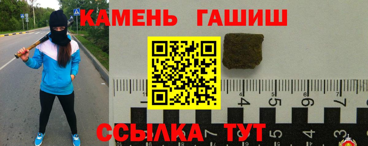 ГАШИШ hashish  ГАШ AMNESIA HAZE  Вход с VPN  Свободный 