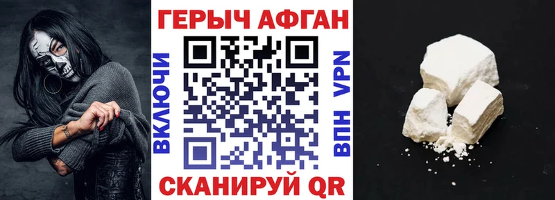 Героин гречка  ОМГ ОМГ ТОР  Свободный 