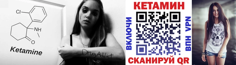 КЕТАМИН VHQ  где купить наркотик  mega tor  Свободный 