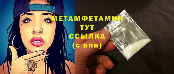 дмт Балабаново