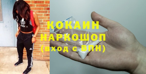 дистиллят марихуана Балахна