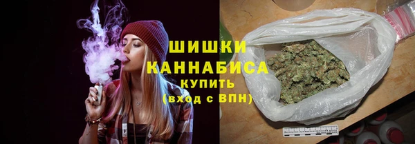 дистиллят марихуана Балахна