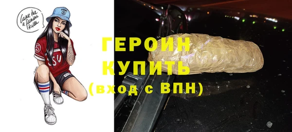 кокаин Белокуриха