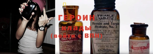 кокаин Белокуриха