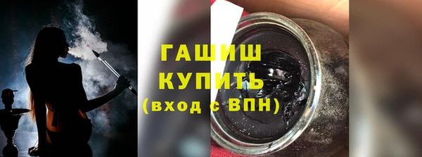 метамфетамин Белоозёрский