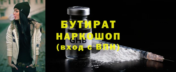 кокаин Белокуриха
