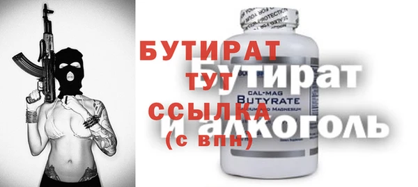 дмт Балабаново
