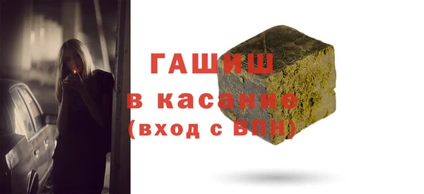дистиллят марихуана Балахна