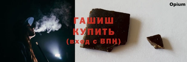 дистиллят марихуана Балахна
