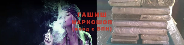 гашик Баксан