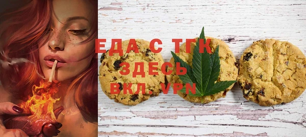 кокаин Белокуриха