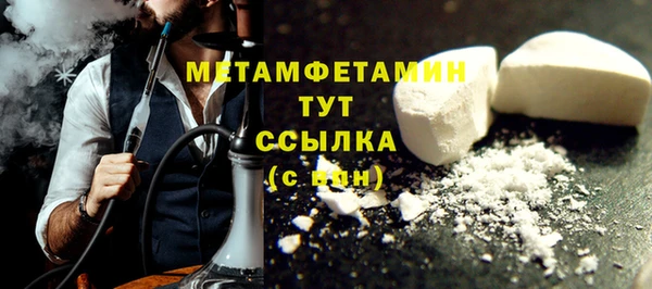 гашик Баксан