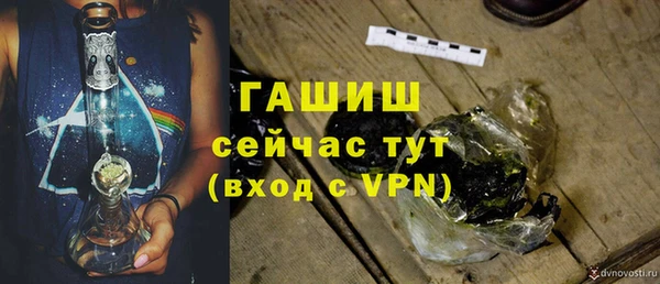 дистиллят марихуана Балахна