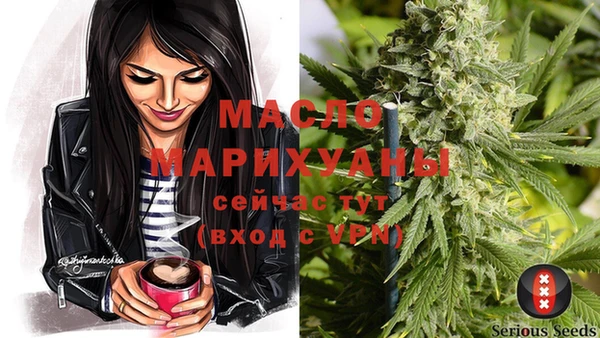 метамфетамин Белоозёрский