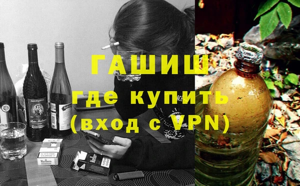 дистиллят марихуана Балахна