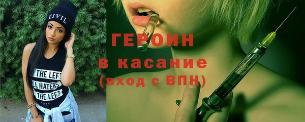 кокаин Белокуриха