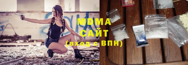дистиллят марихуана Балахна