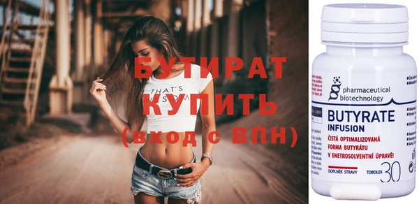 дистиллят марихуана Балахна