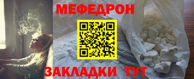 а пвп мука Пыть-Ях