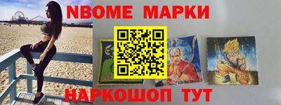 марки lsd Пушкино