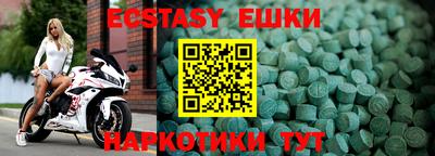 марки lsd Пушкино