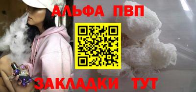 а пвп мука Пыть-Ях