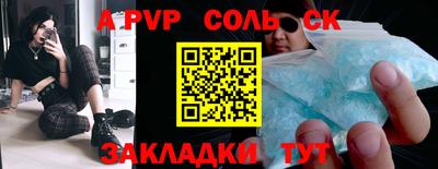 марки lsd Пушкино