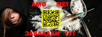 а пвп мука Пыть-Ях