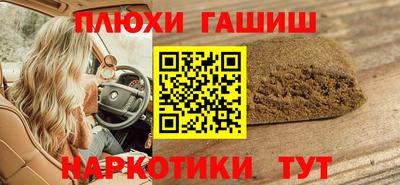 а пвп мука Пыть-Ях