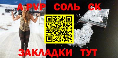а пвп мука Пыть-Ях