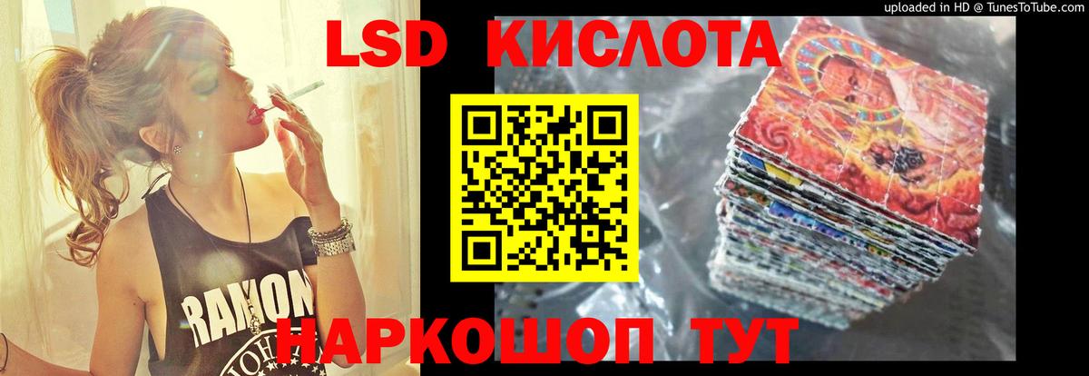 Свободный  Лсд 25 экстази кислота    как войти  Вход с VPN  ЛСД экстази кислота 