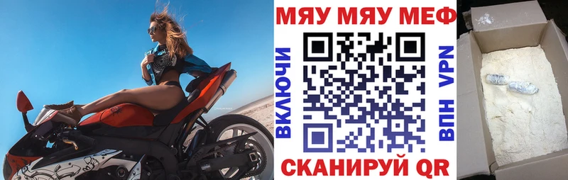 Мефедрон кристаллы  цены наркотик  гидра маркетплейс  Свободный 