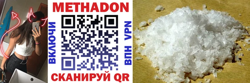 Метадон мёд  Свободный 