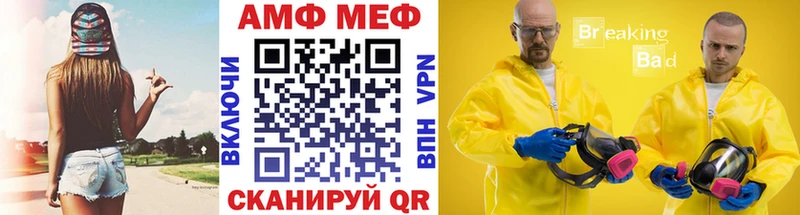 Метамфетамин мет  Свободный 