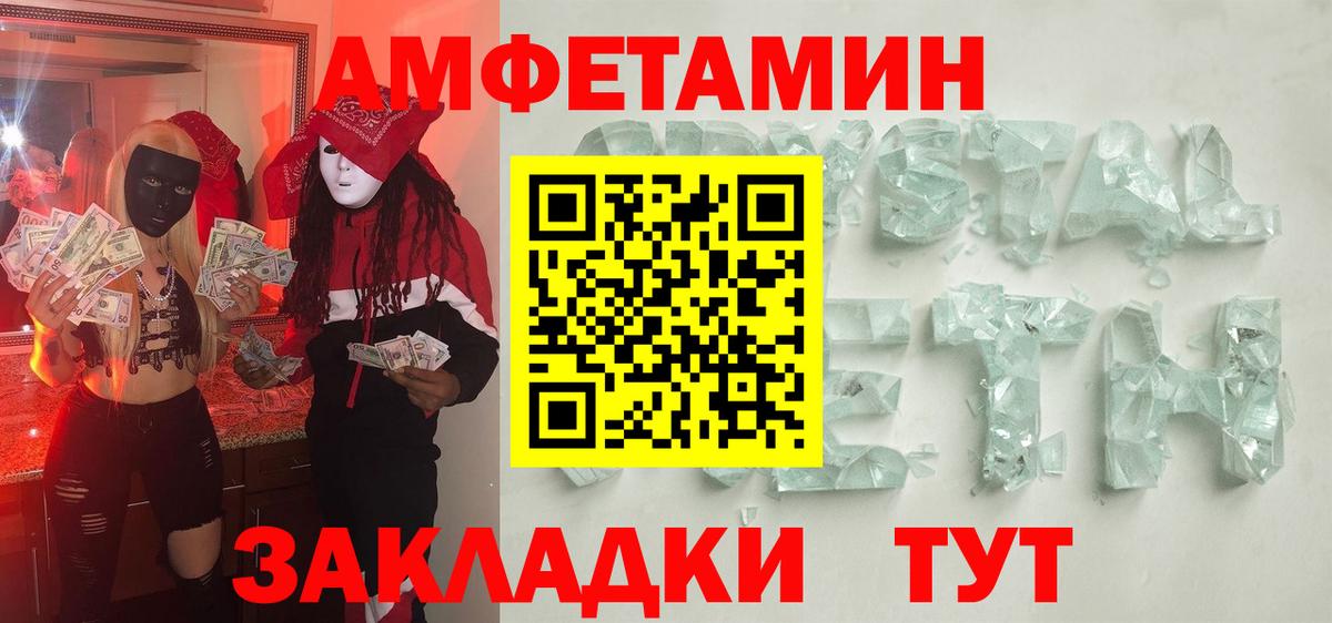 Меф Свободный