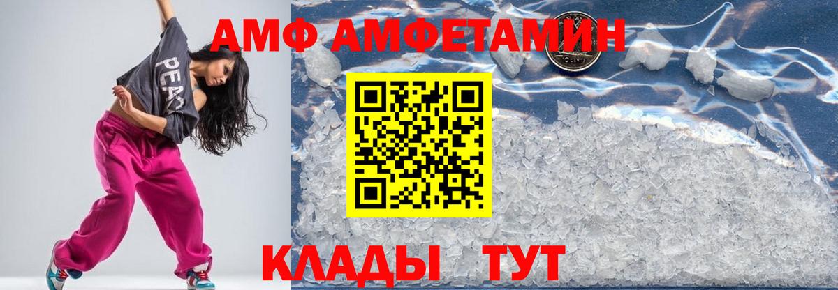 Метамфетамин мет  Вход с VPN  Свободный 