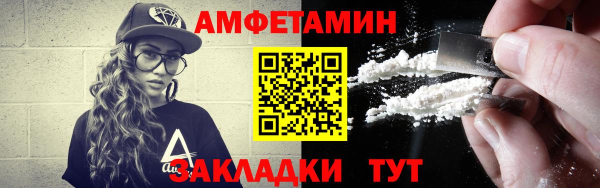 Первитин Декстрометамфетамин 99.9% Свободный