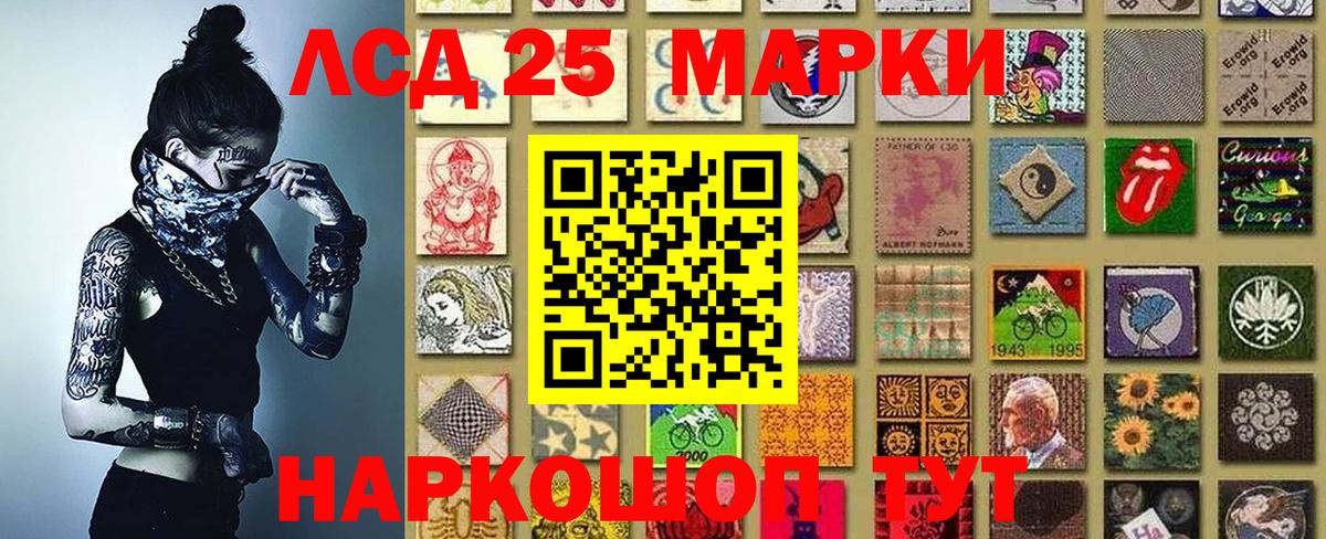 Наркотические марки 1,5мг Свободный