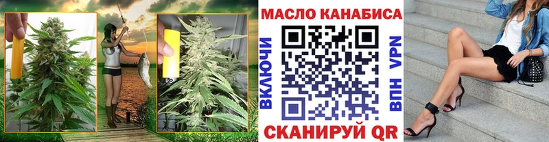 дарнет шоп  Свободный  Дистиллят ТГК вейп 