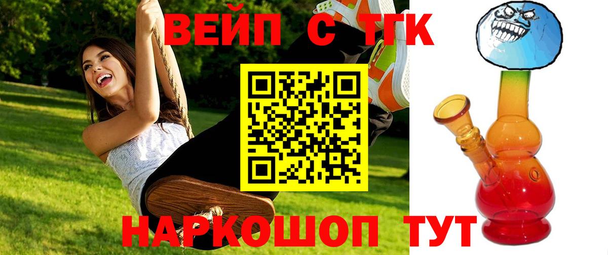 Дистиллят ТГК гашишное масло  Дистиллят ТГК Wax  Вход с VPN  цена наркотик  Свободный 