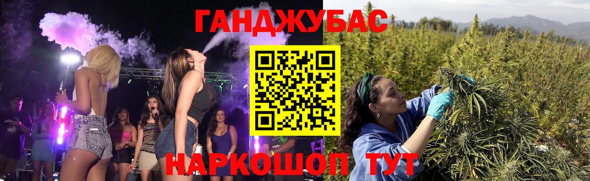 МЕТАМФЕТАМИН  A PVP СК кристаллы  Бошки Шишки  Меф   Свободный  Вход с VPN  Cocaine  ГАШИШ 