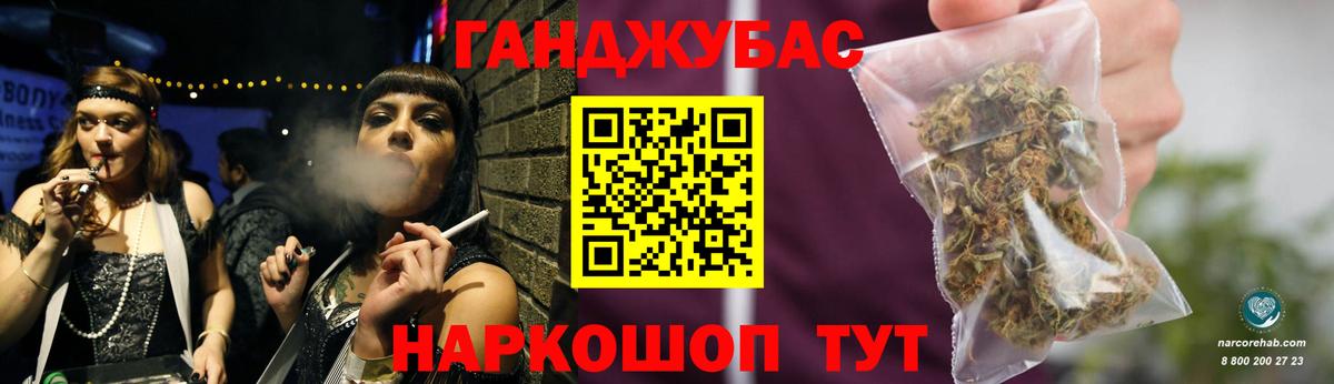 Конопля MAZAR Свободный