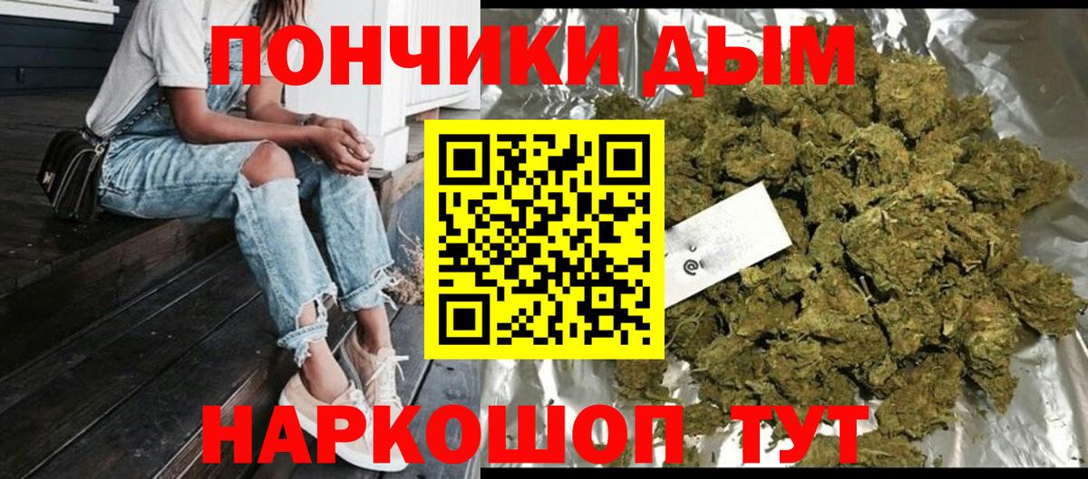 Свободный  Бошки Шишки семена  Шишки марихуана Amnesia  Марихуана SATIVA & INDICA  Вход с VPN 